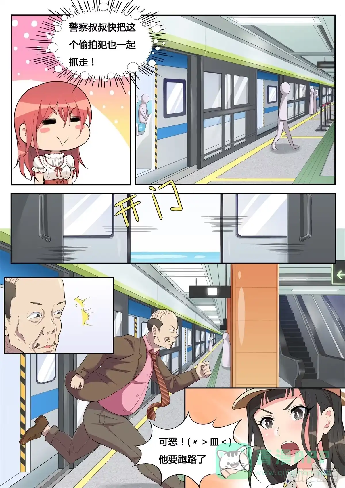 第6页