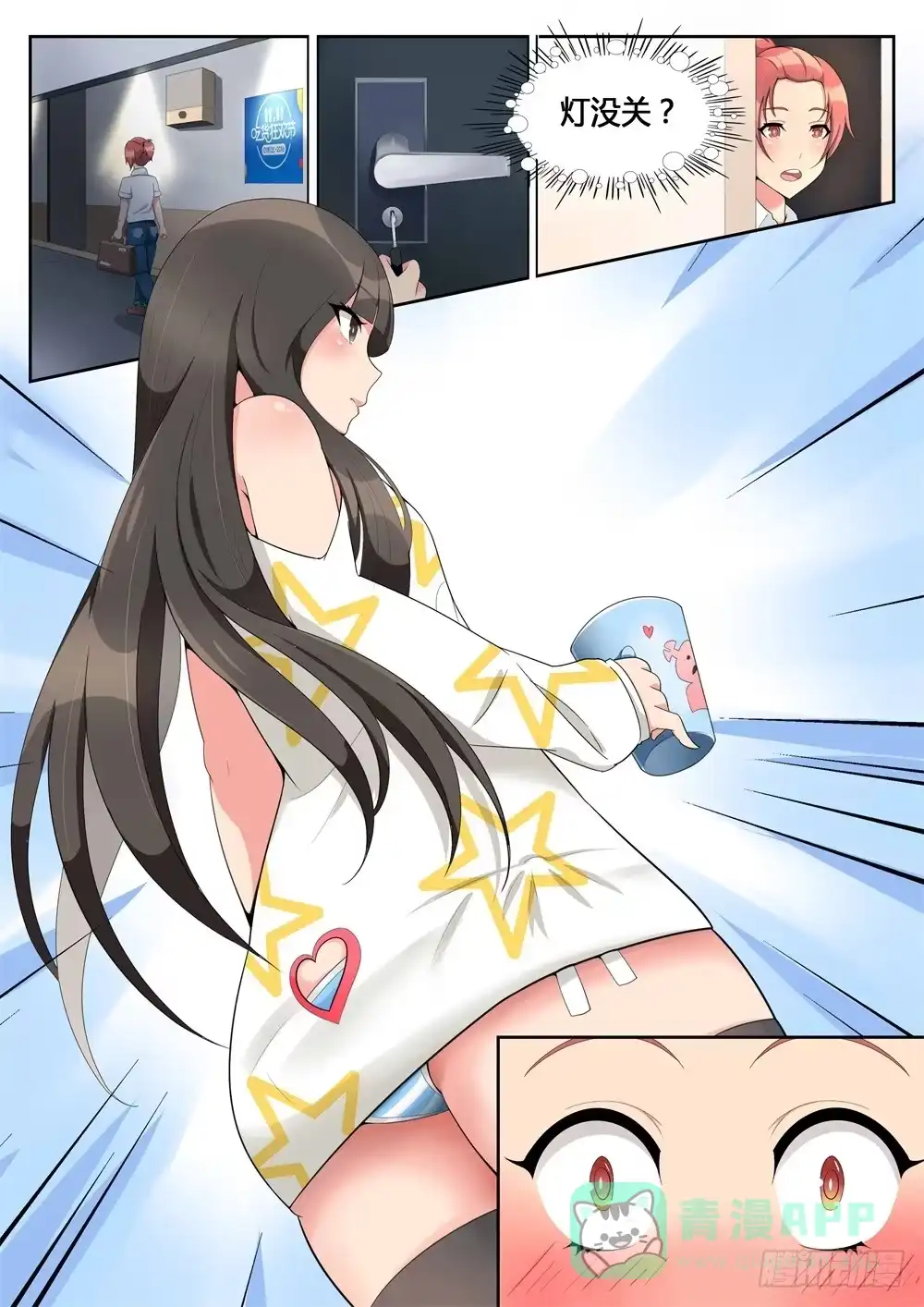 第11页