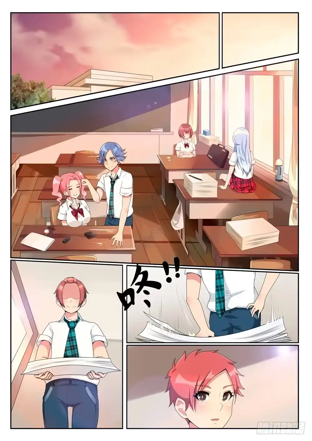第2页