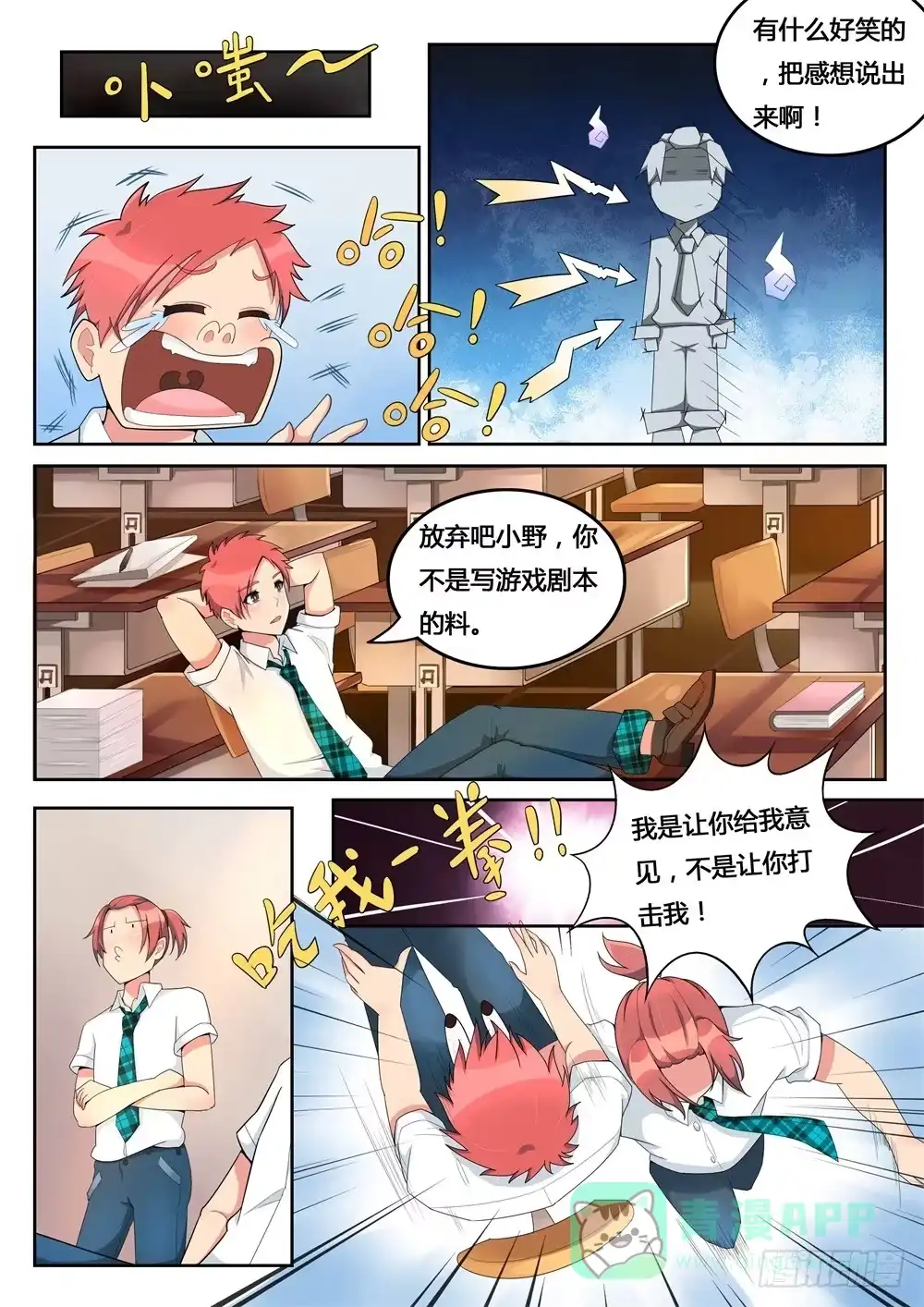 第6页