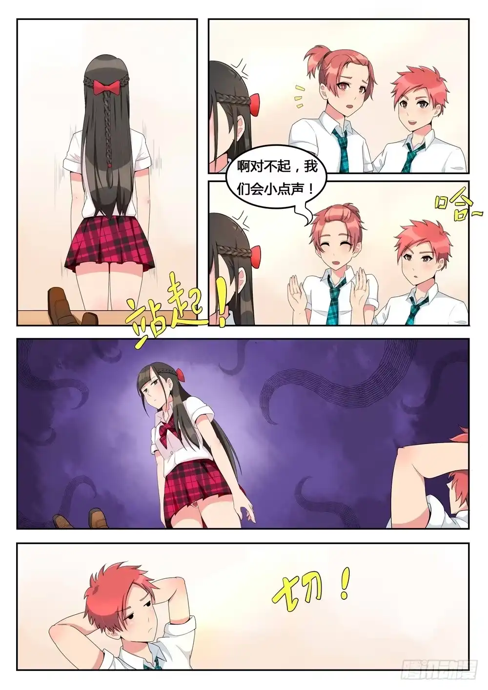 第7页