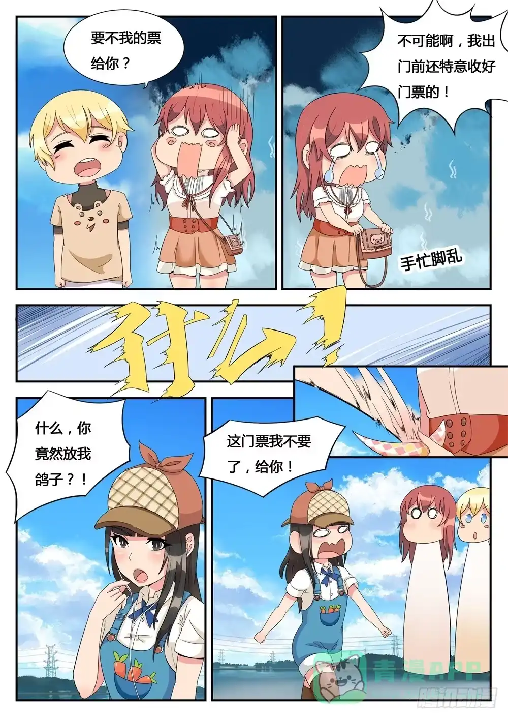 第1页