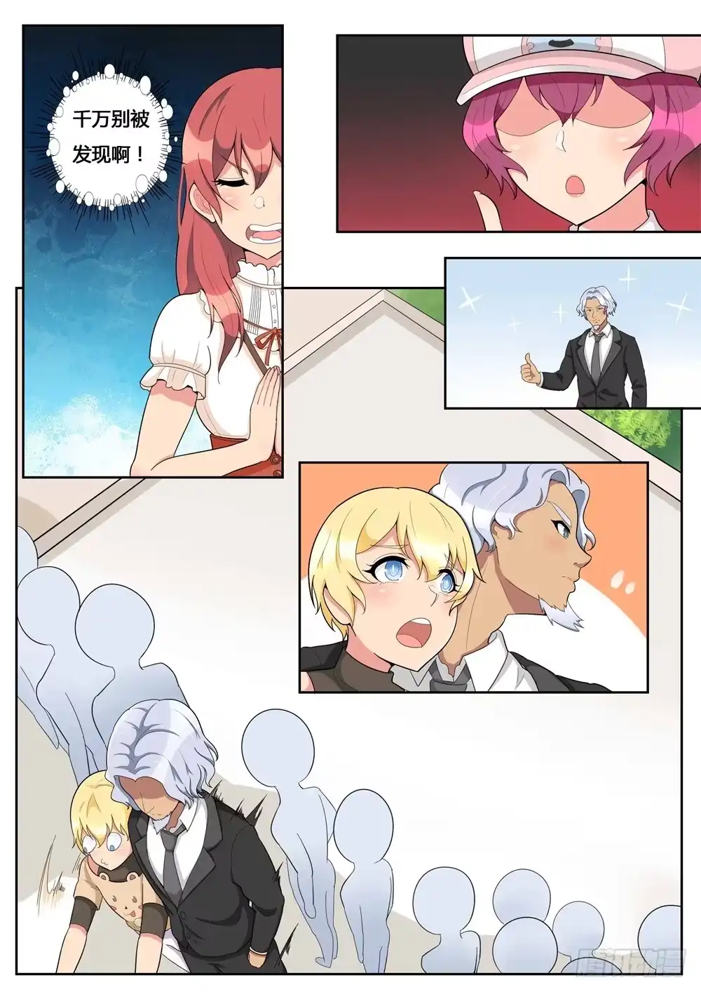 第4页