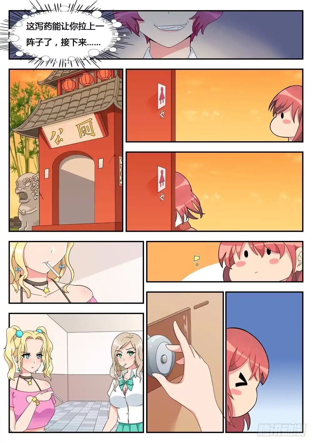 第4页