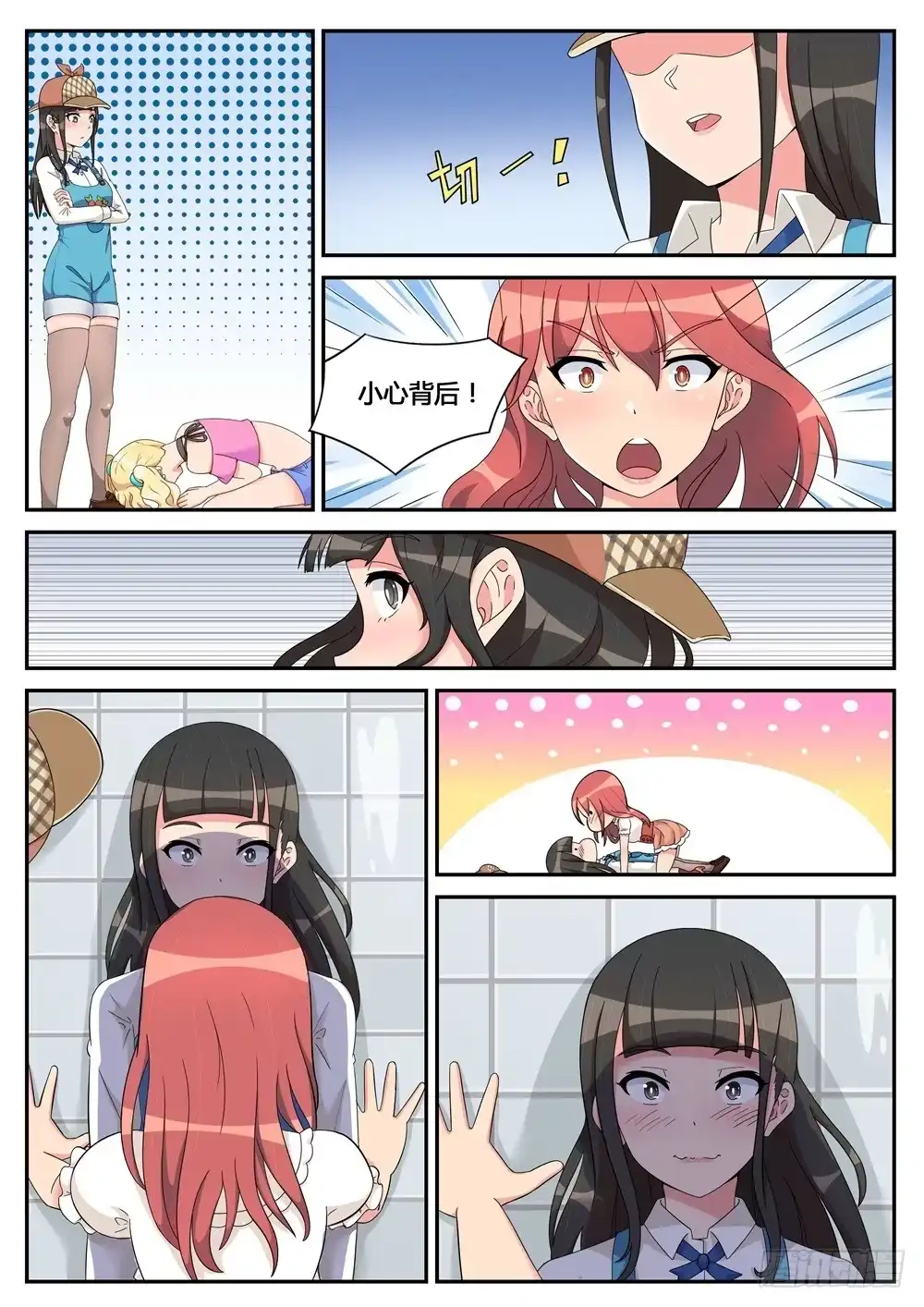 第8页