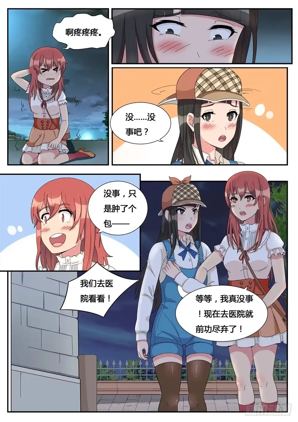 第4页