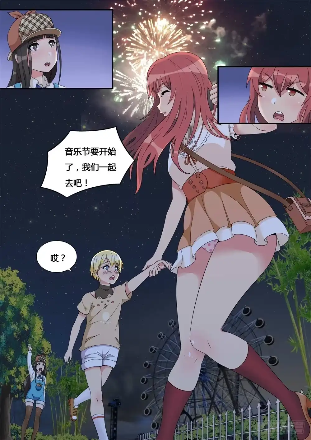 第7页