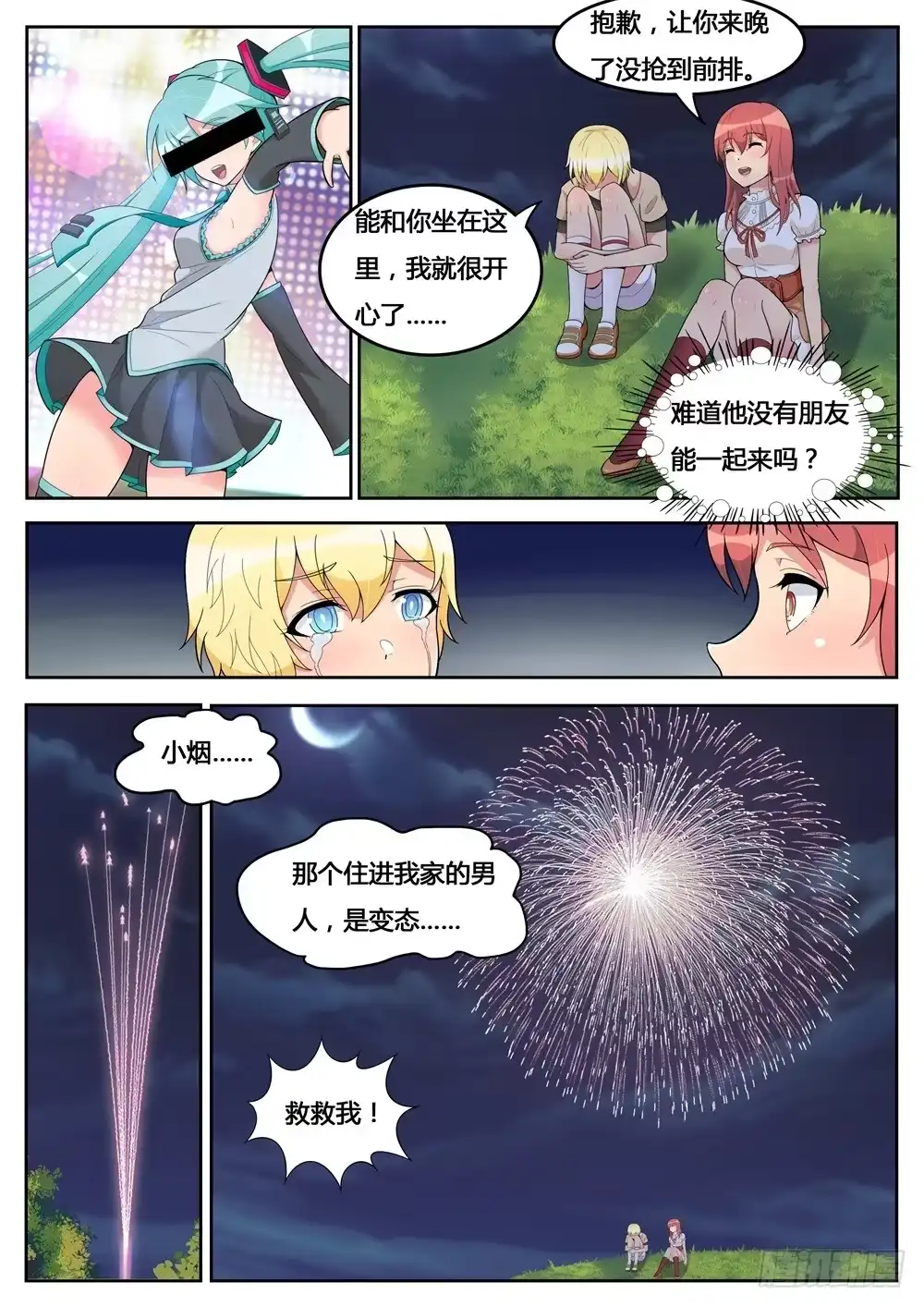 第9页