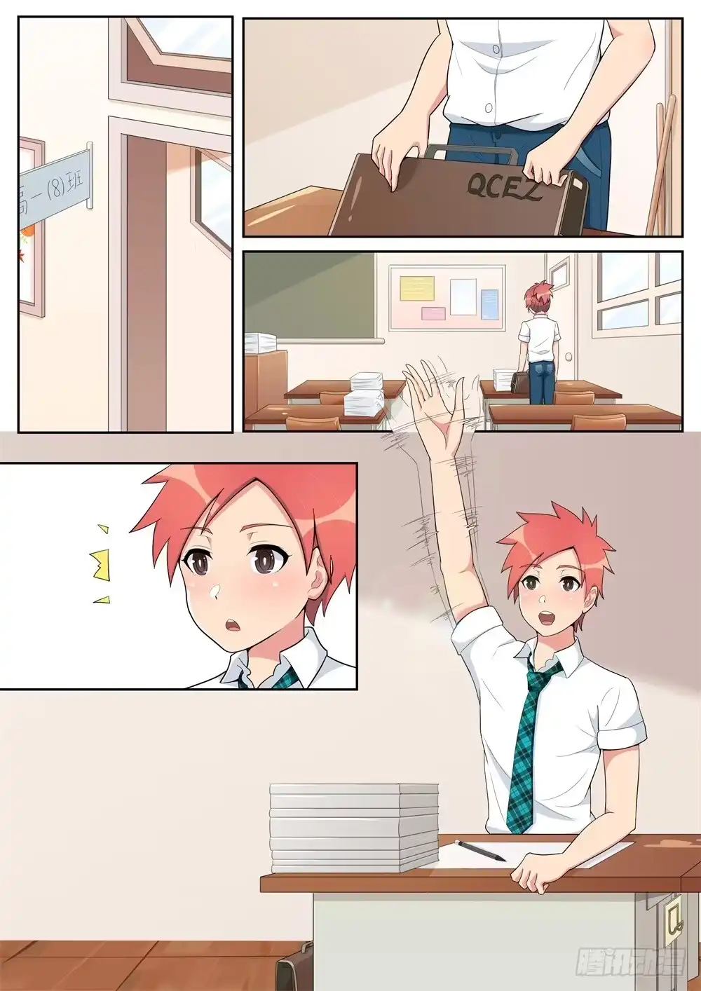 第5页