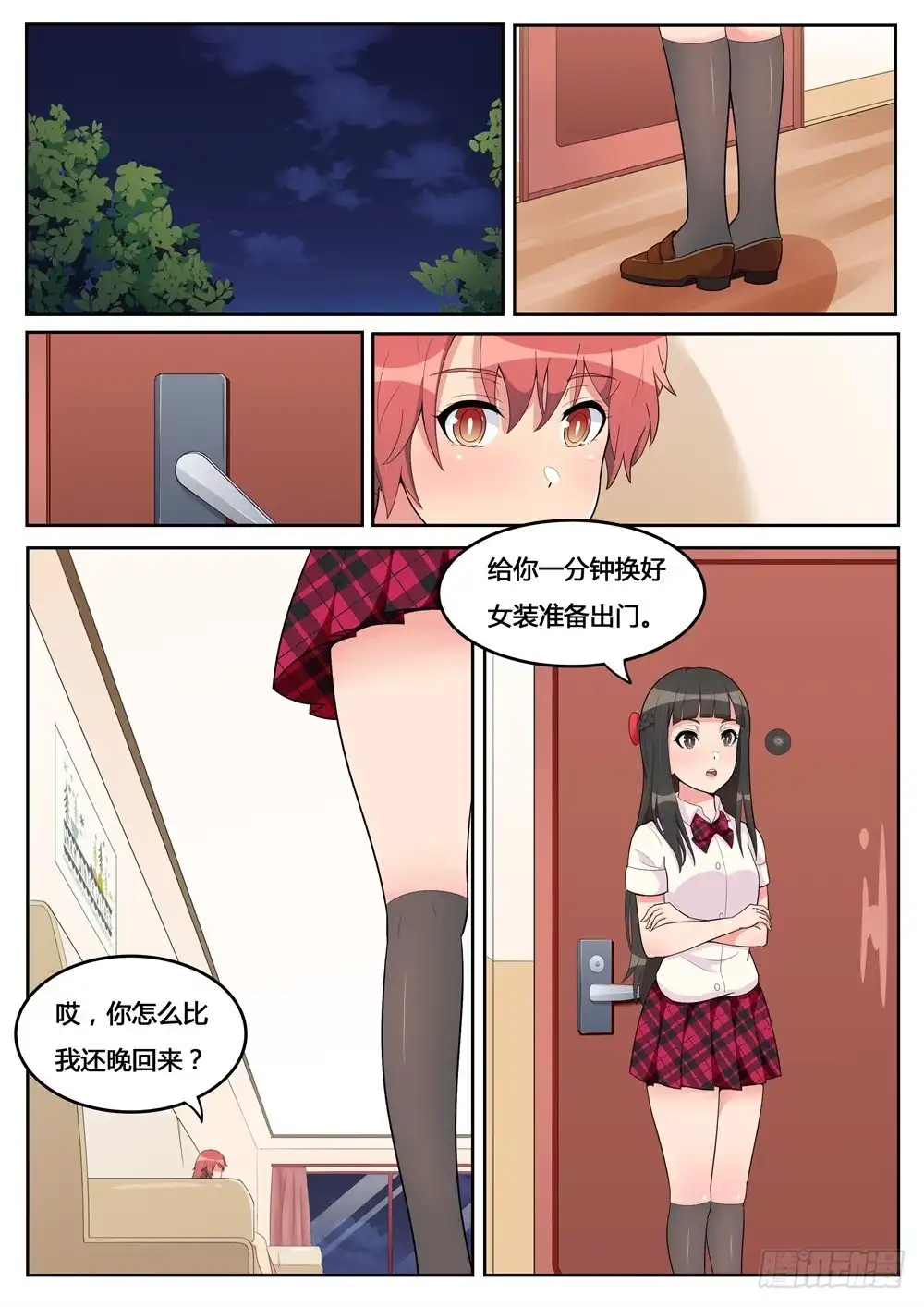 第4页
