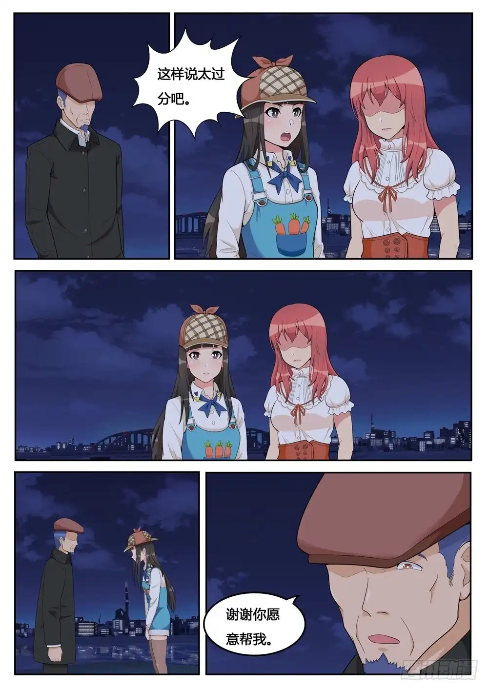 第3页
