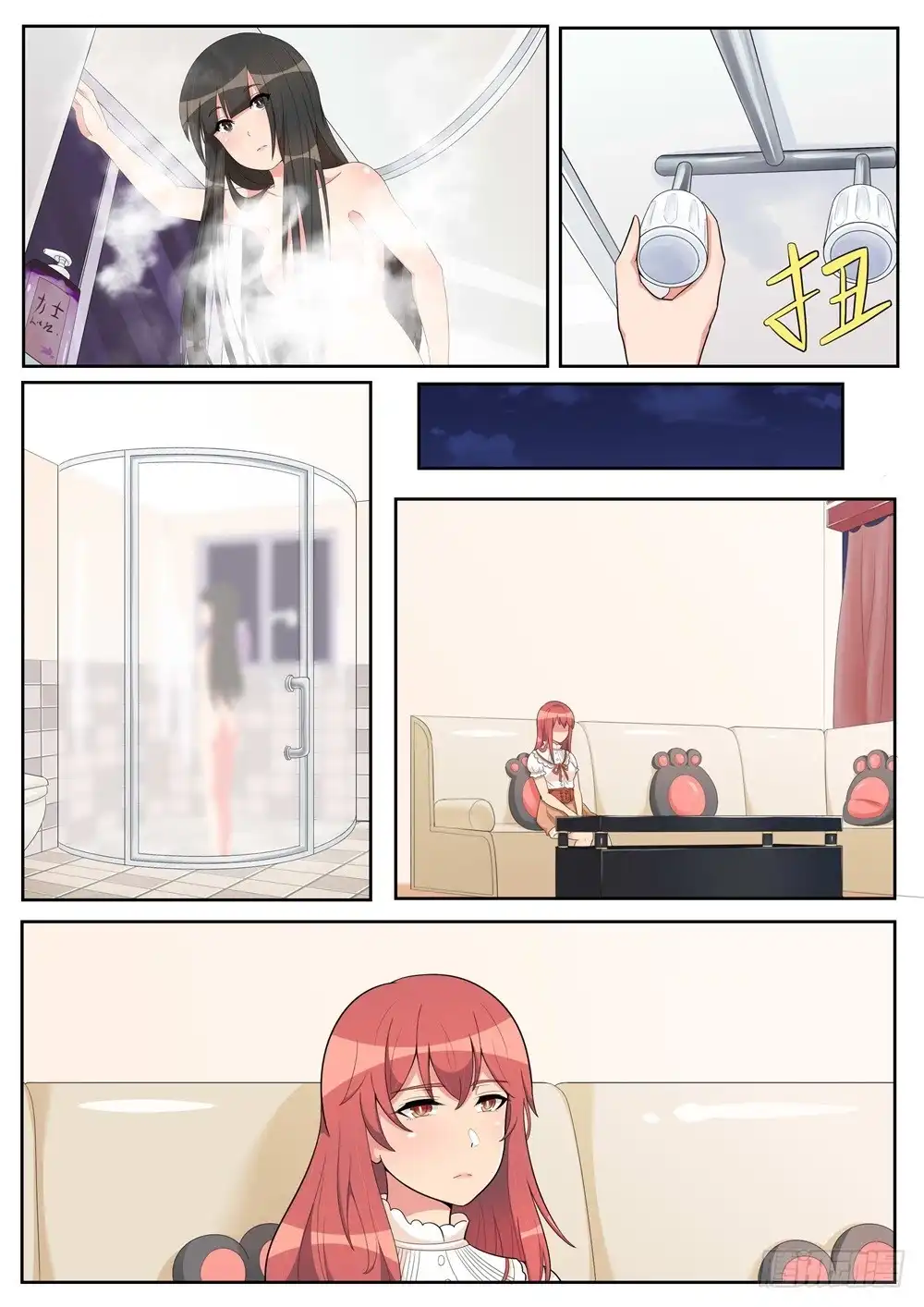 第7页