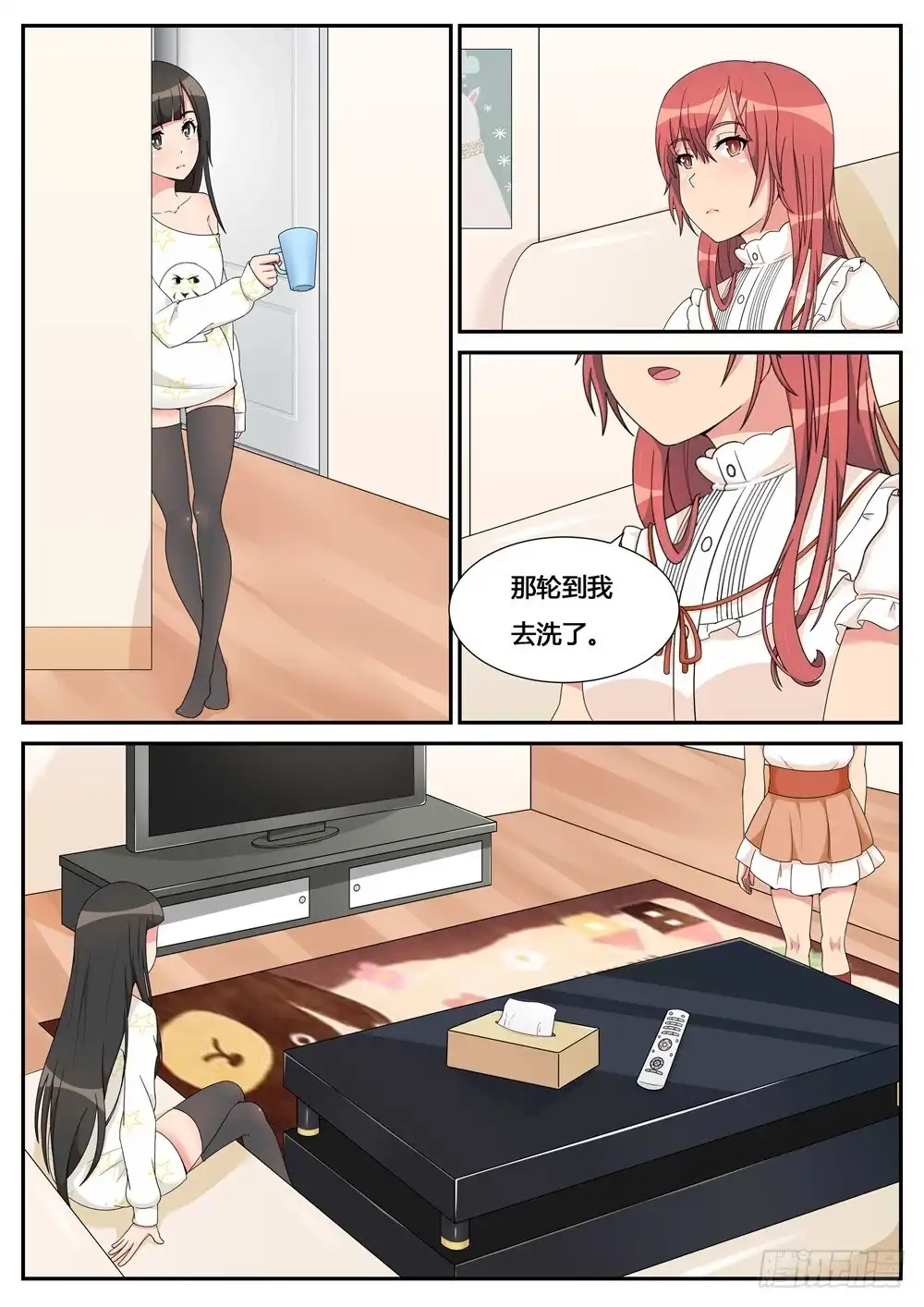 第8页