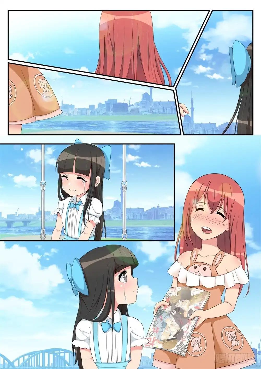 第7页