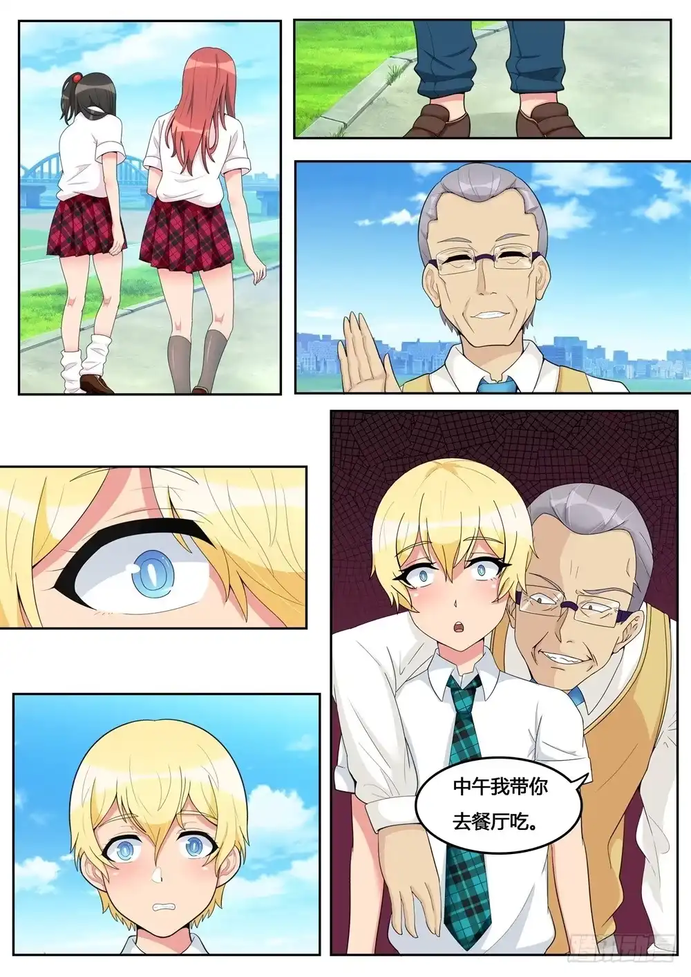 第5页