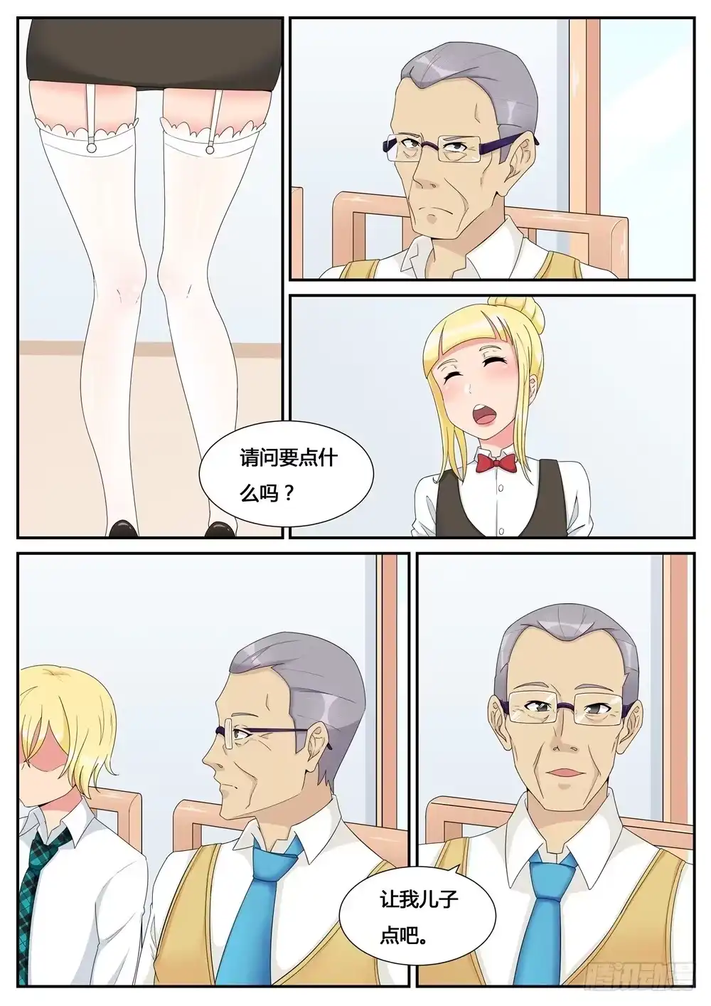 第7页