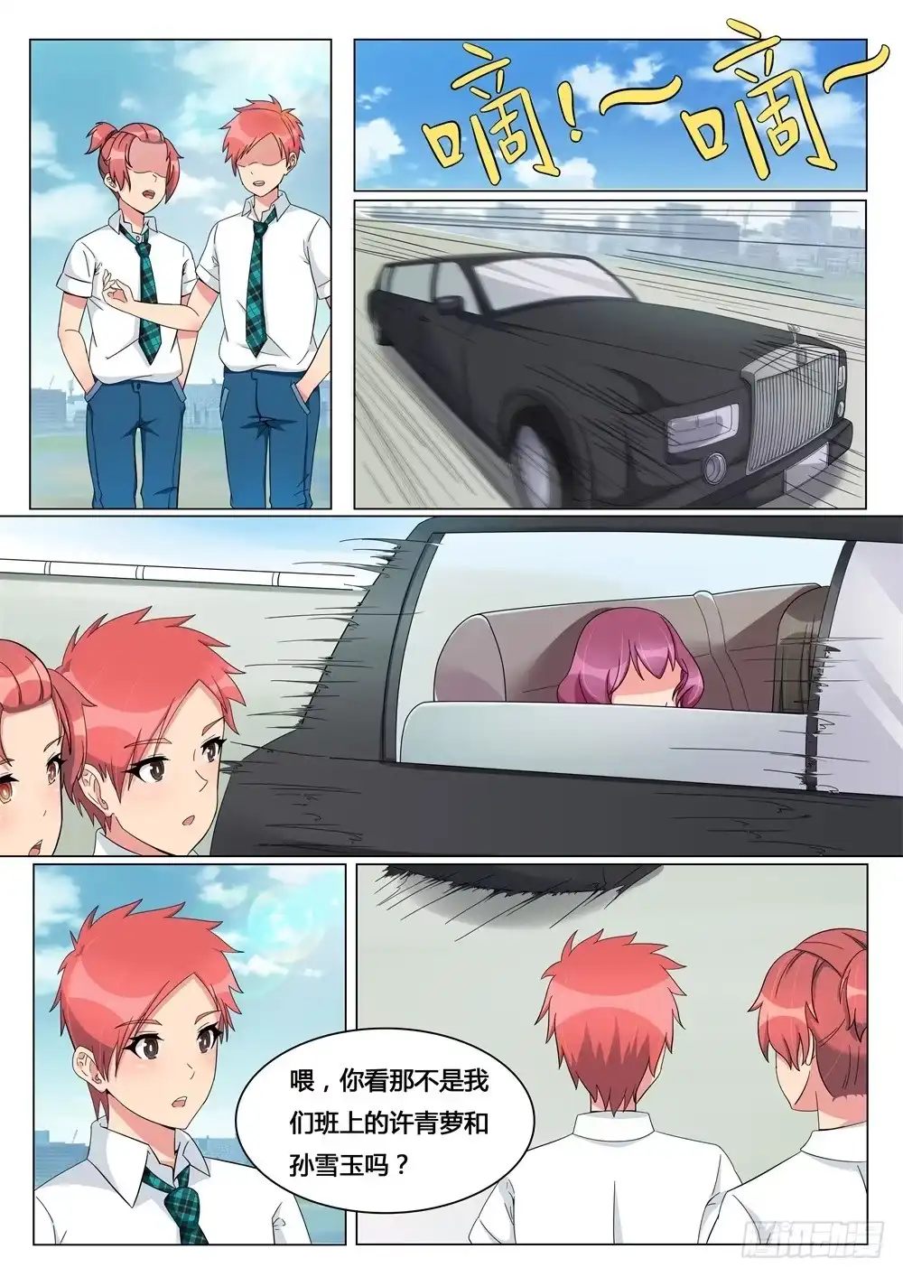 第10页