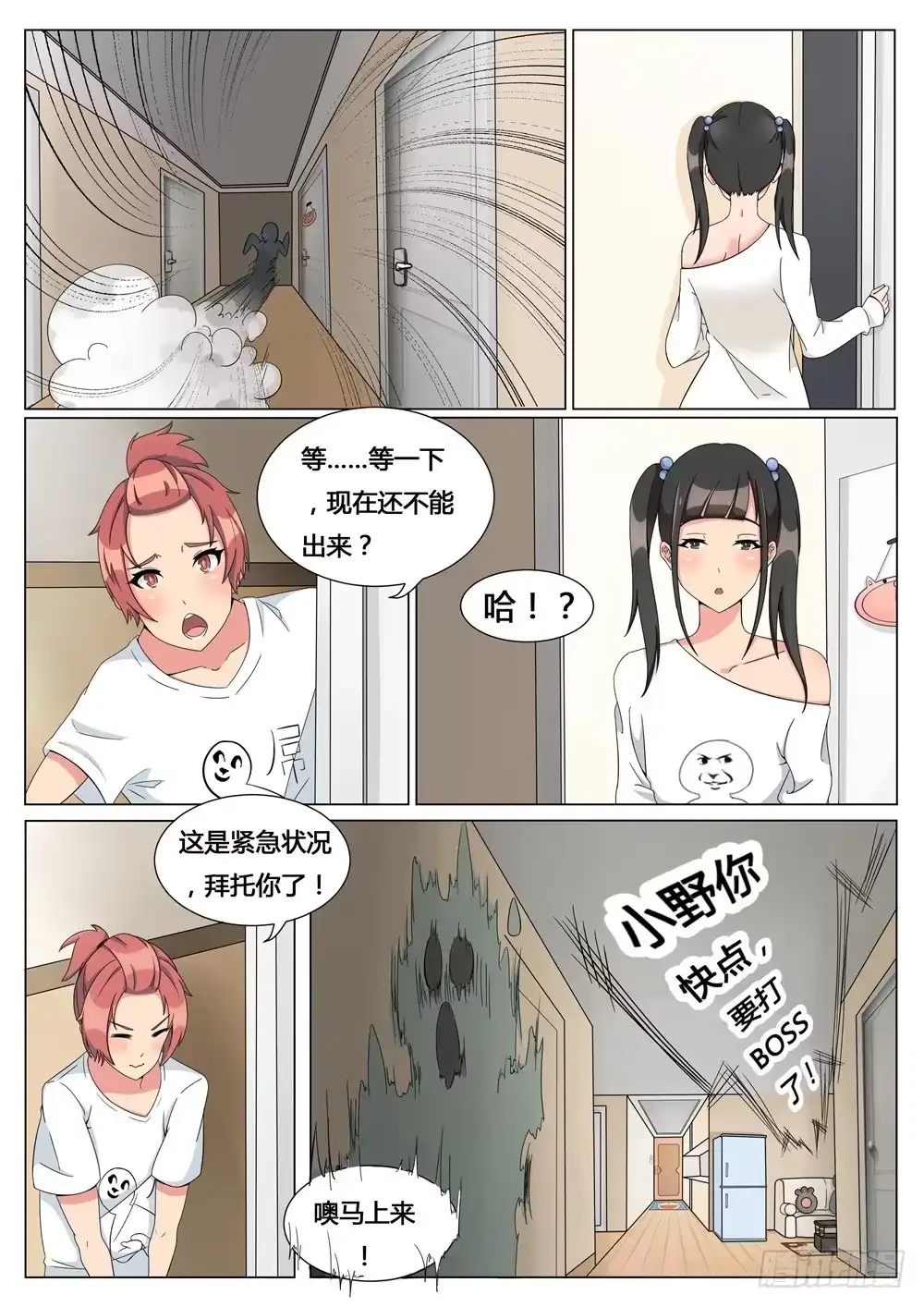 第10页