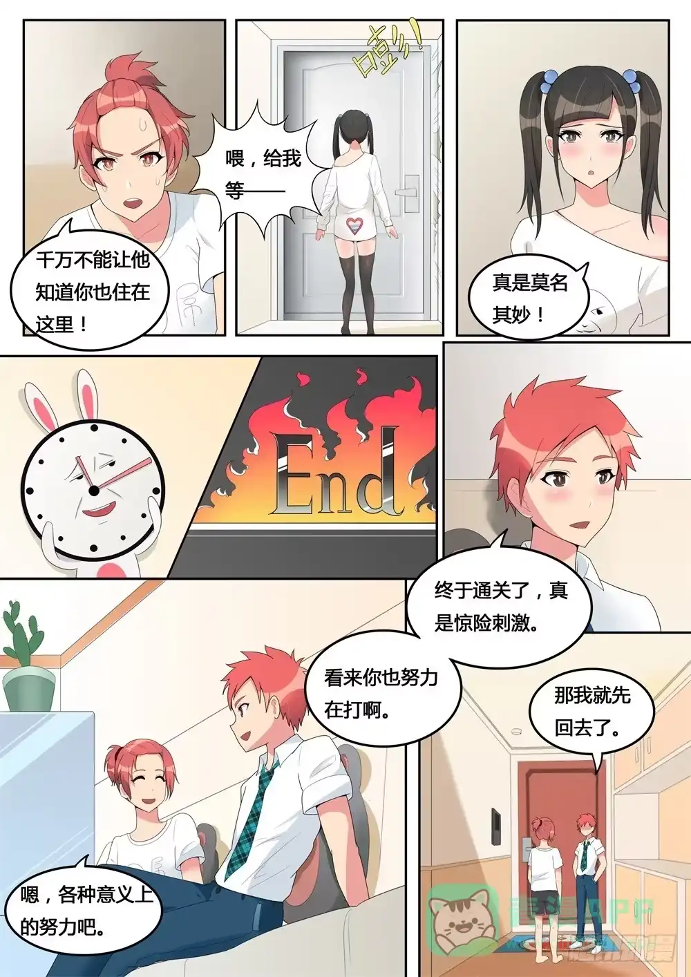 第11页