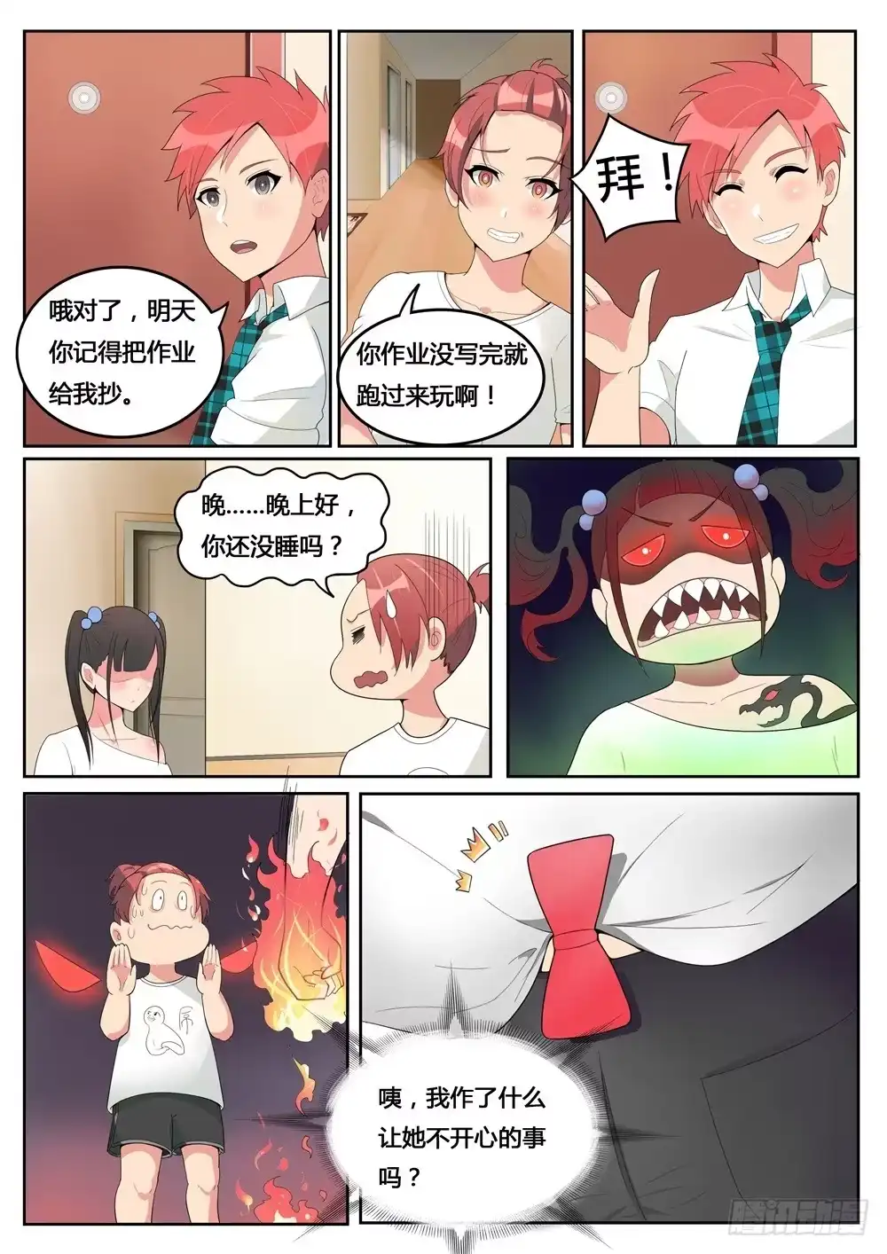 第12页