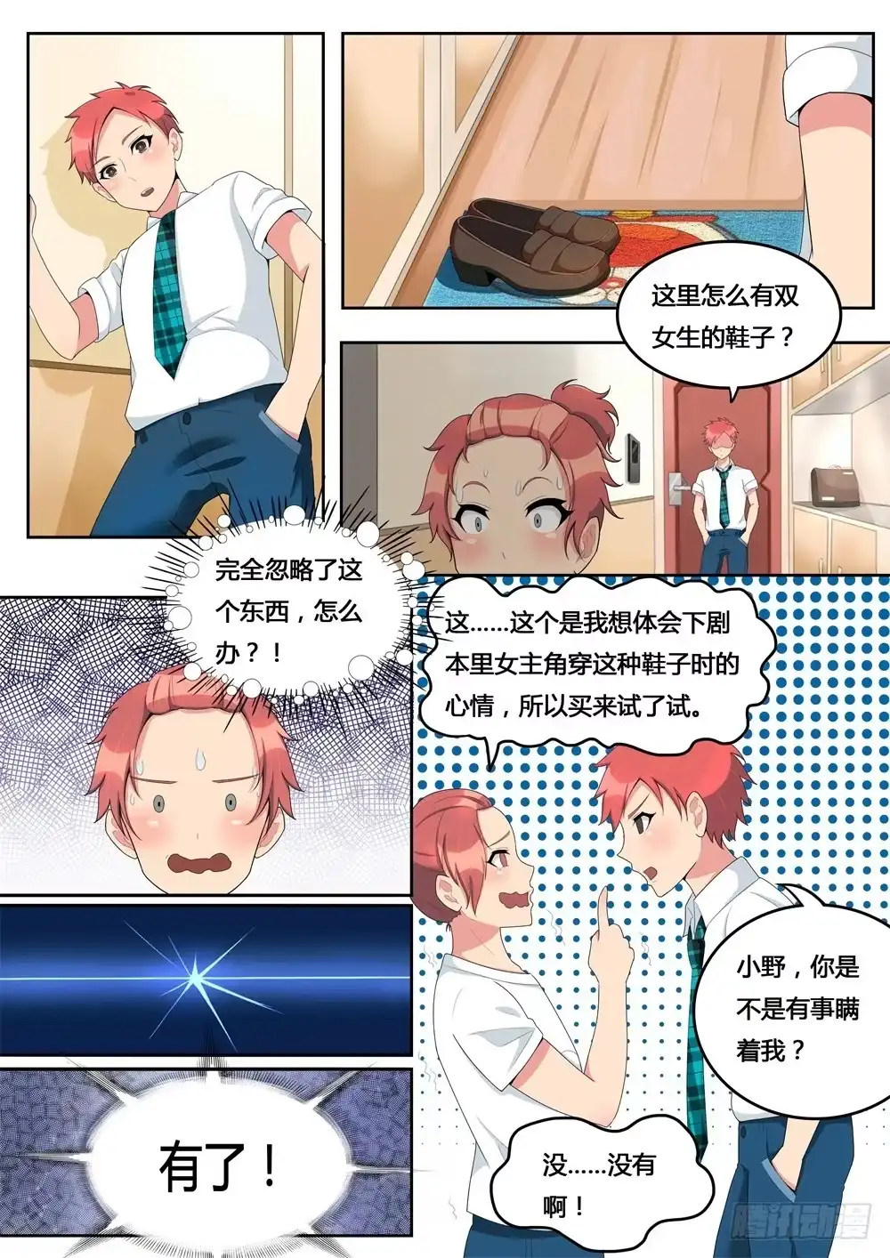 第3页