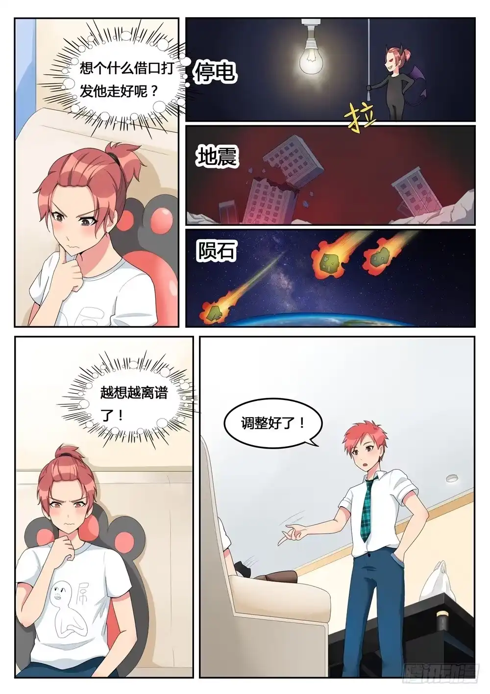 第5页