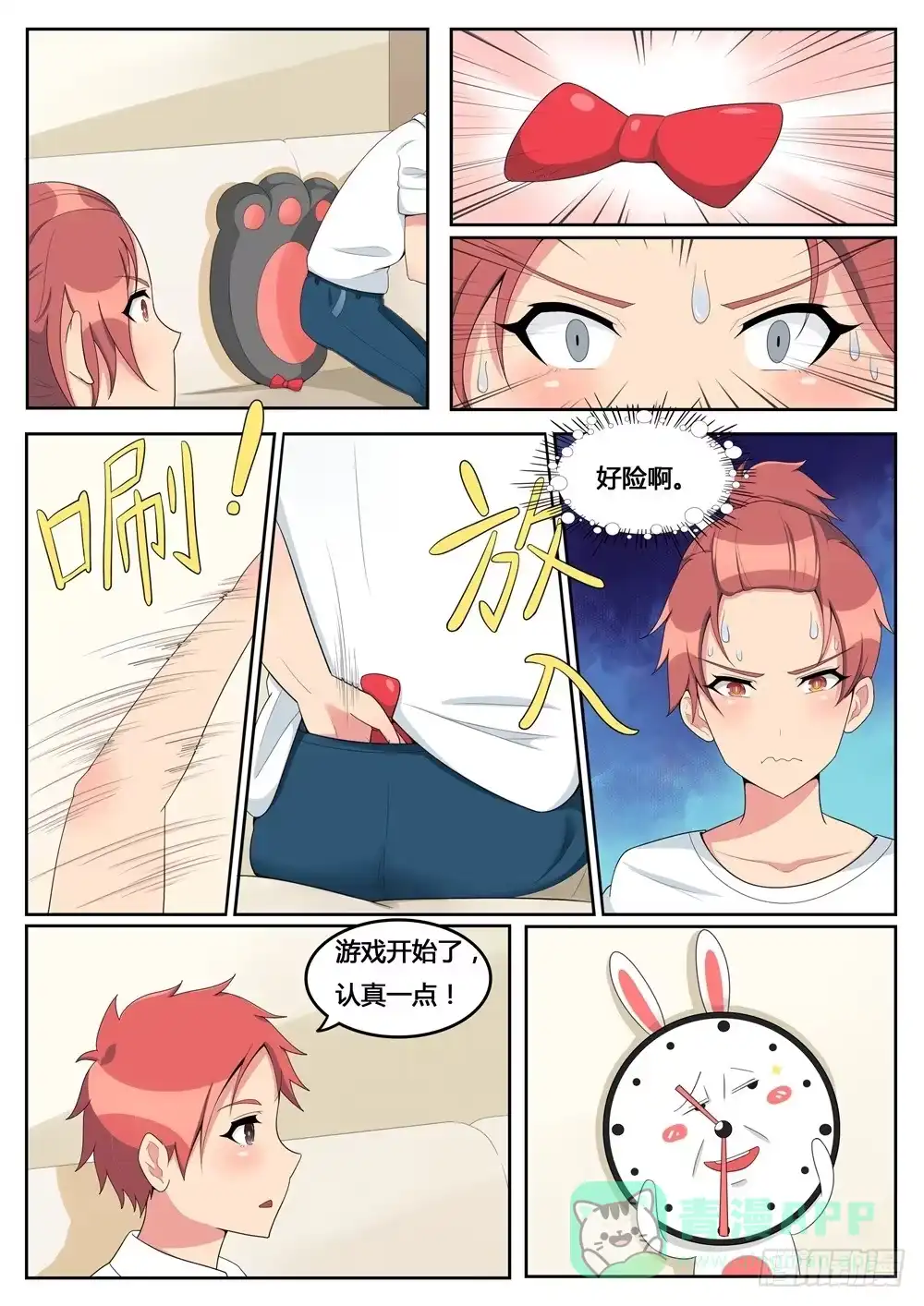 第6页