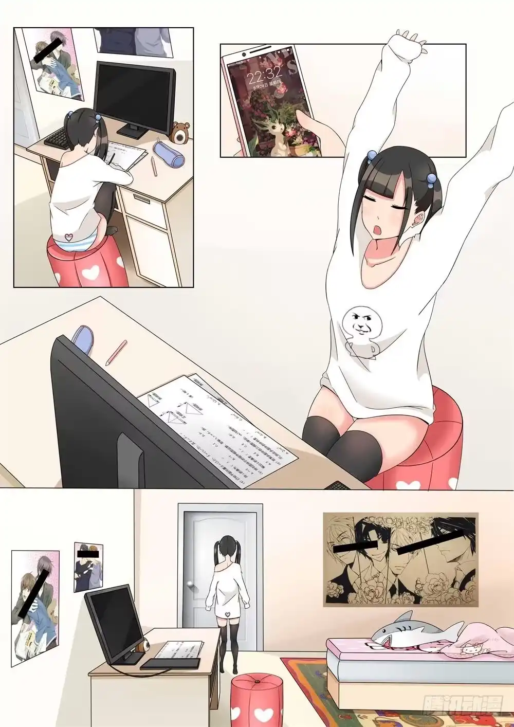 第8页