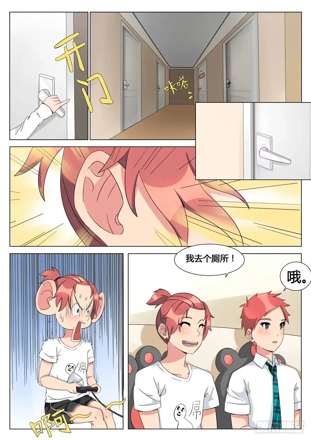 第9页