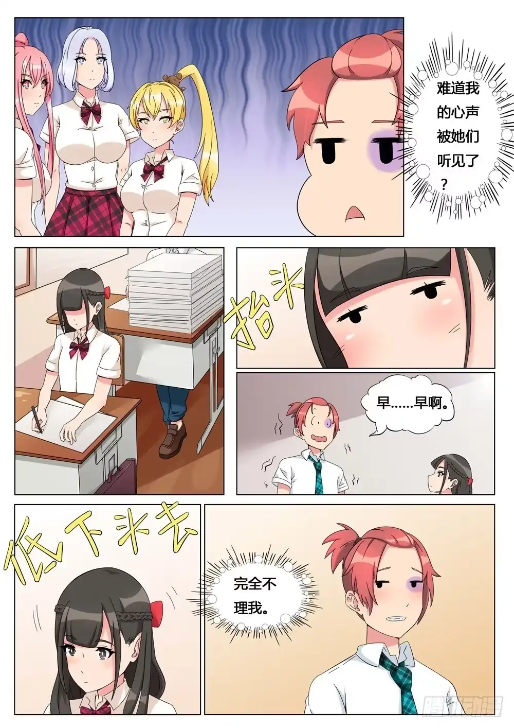 第3页