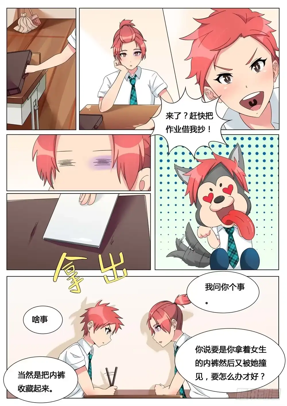 第4页