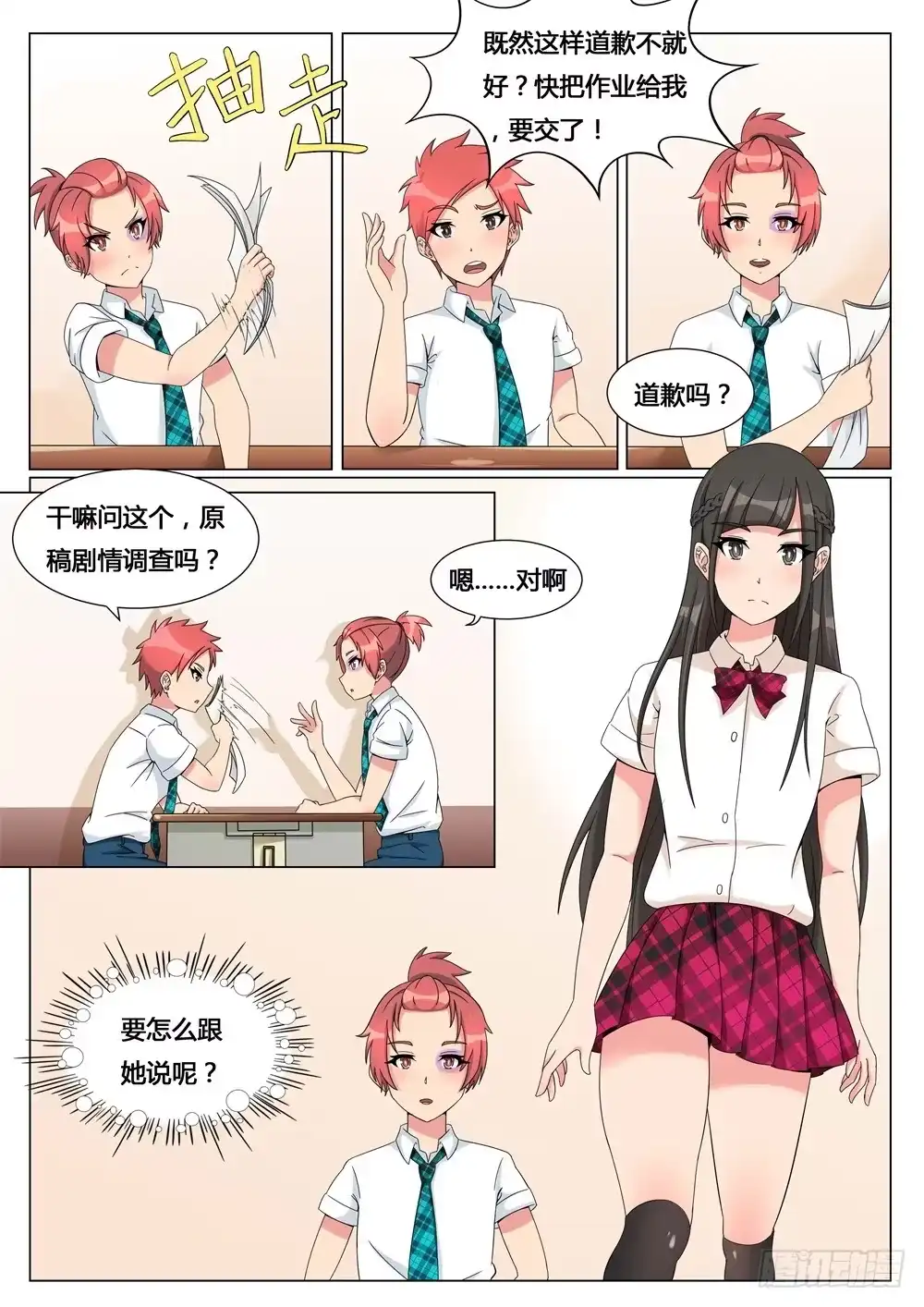 第5页