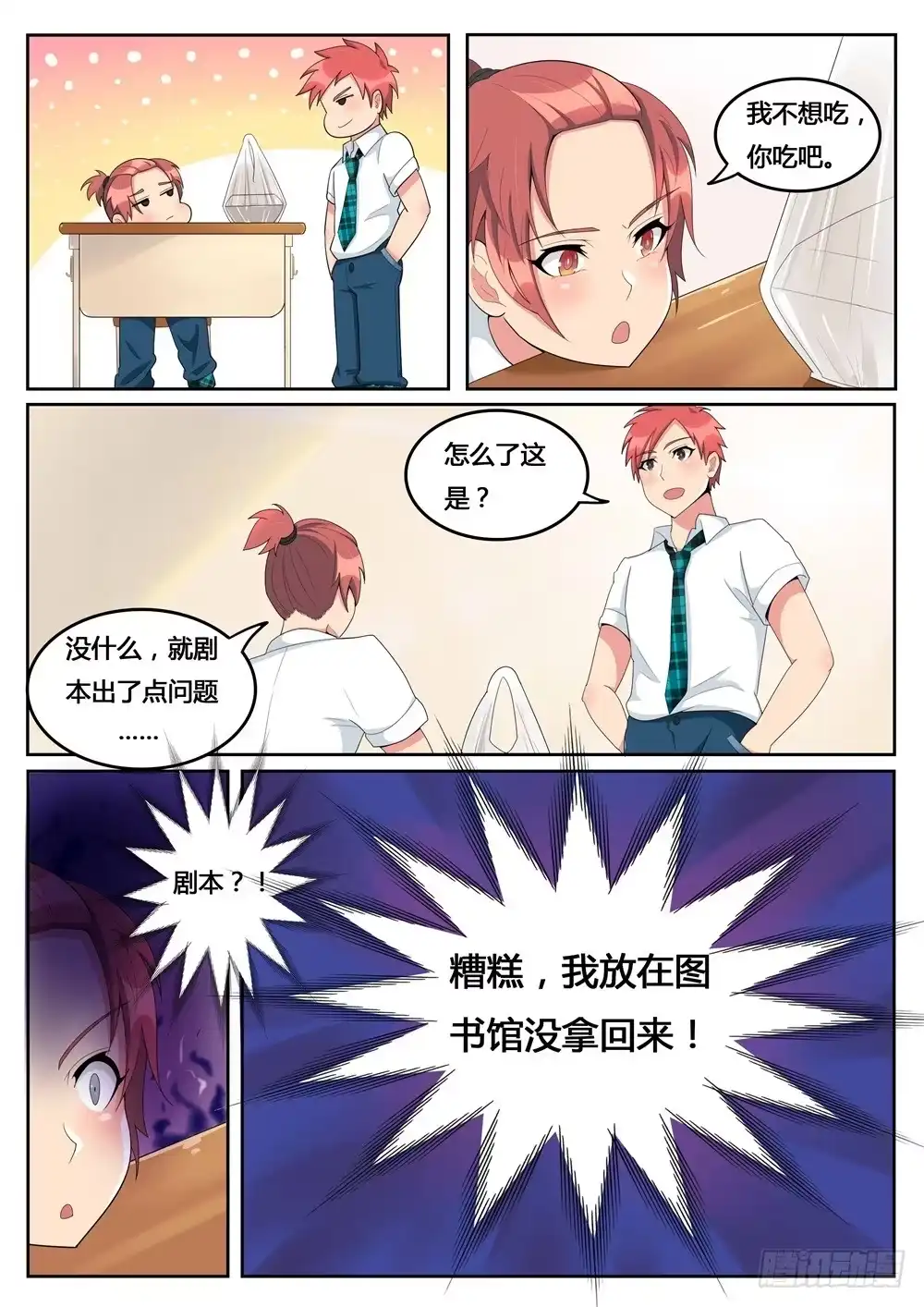 第10页