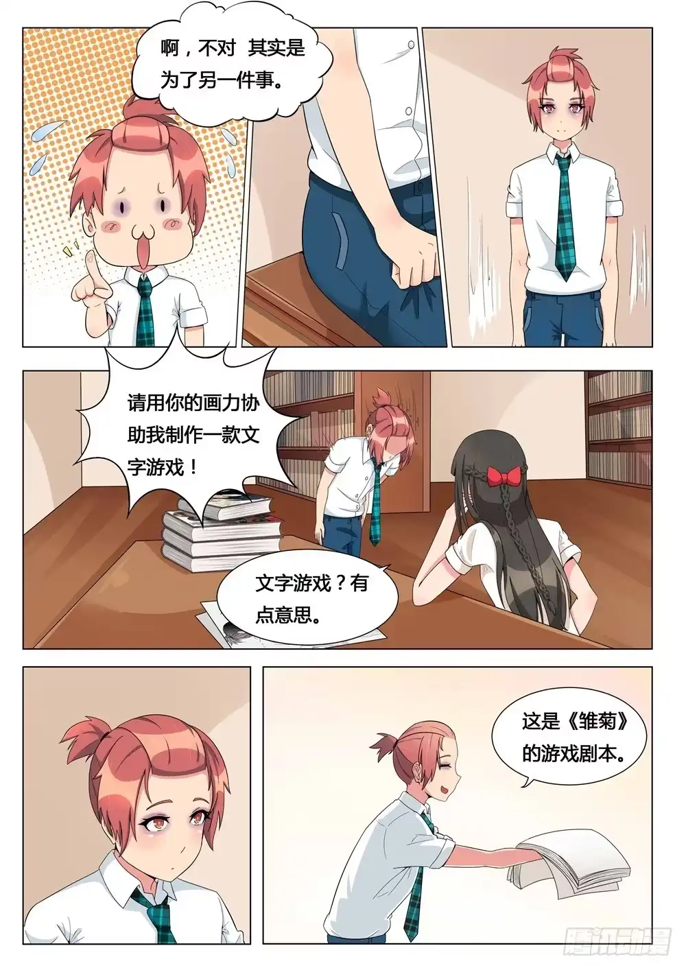 第4页