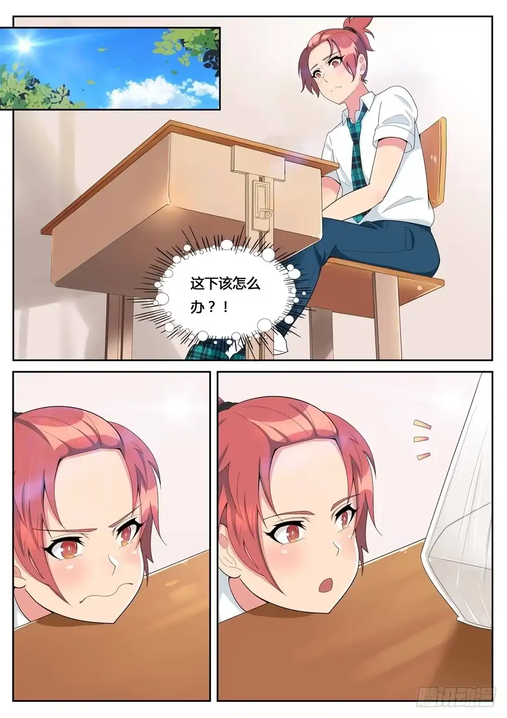 第9页