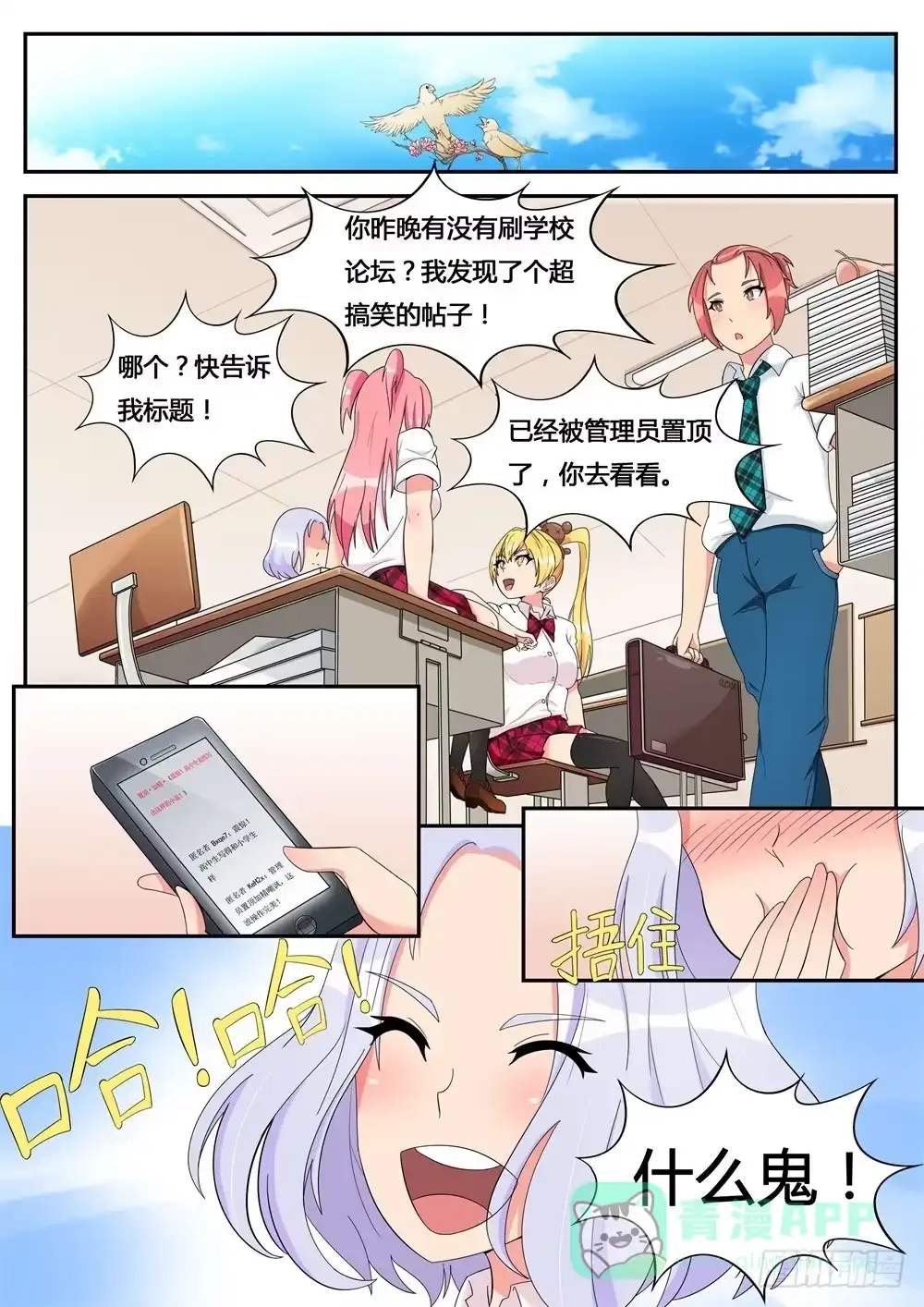 第1页