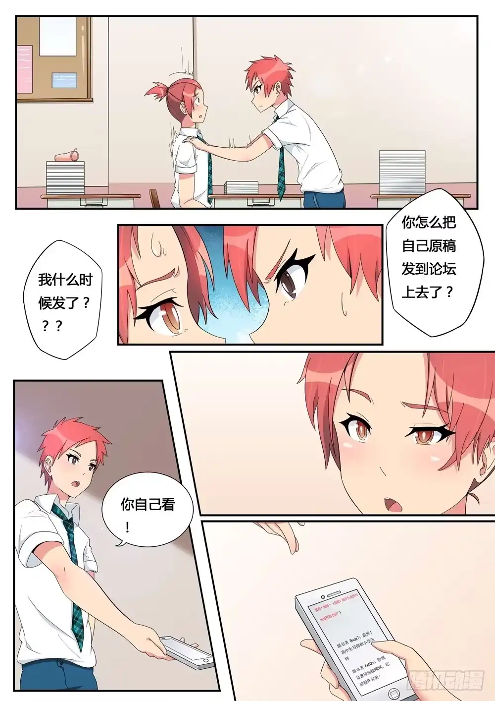 第3页
