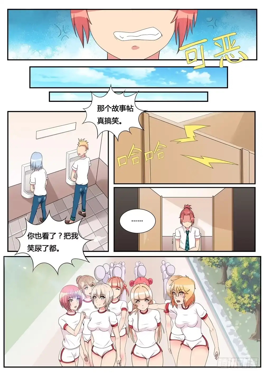 第5页
