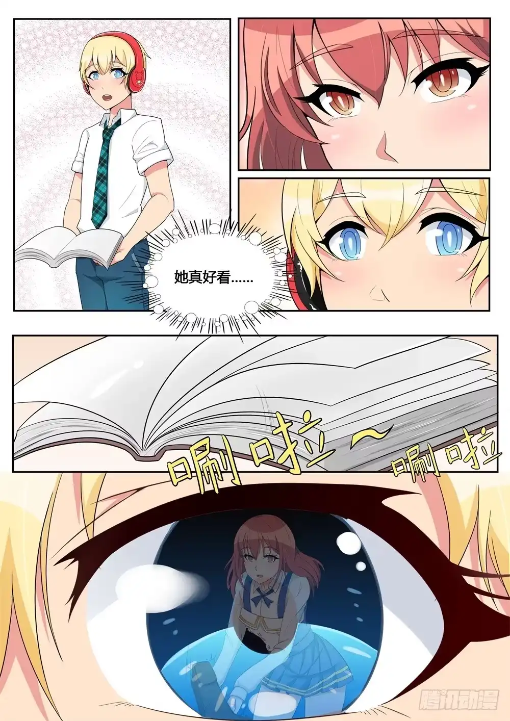 第5页