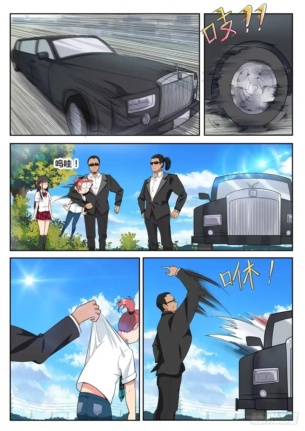 第4页