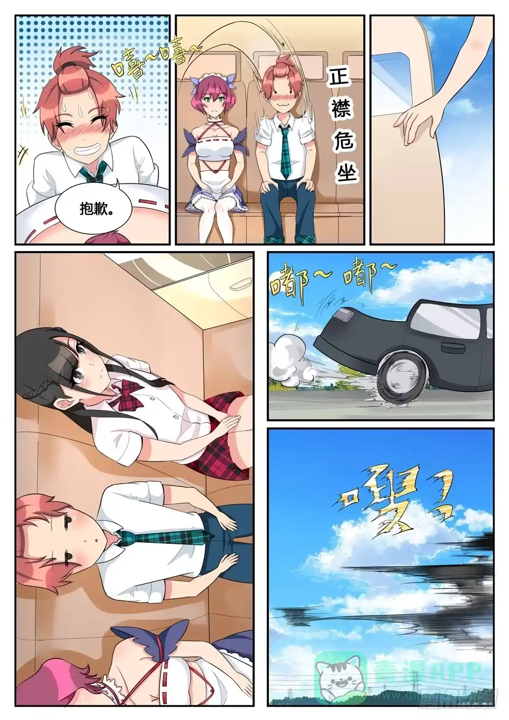 第6页