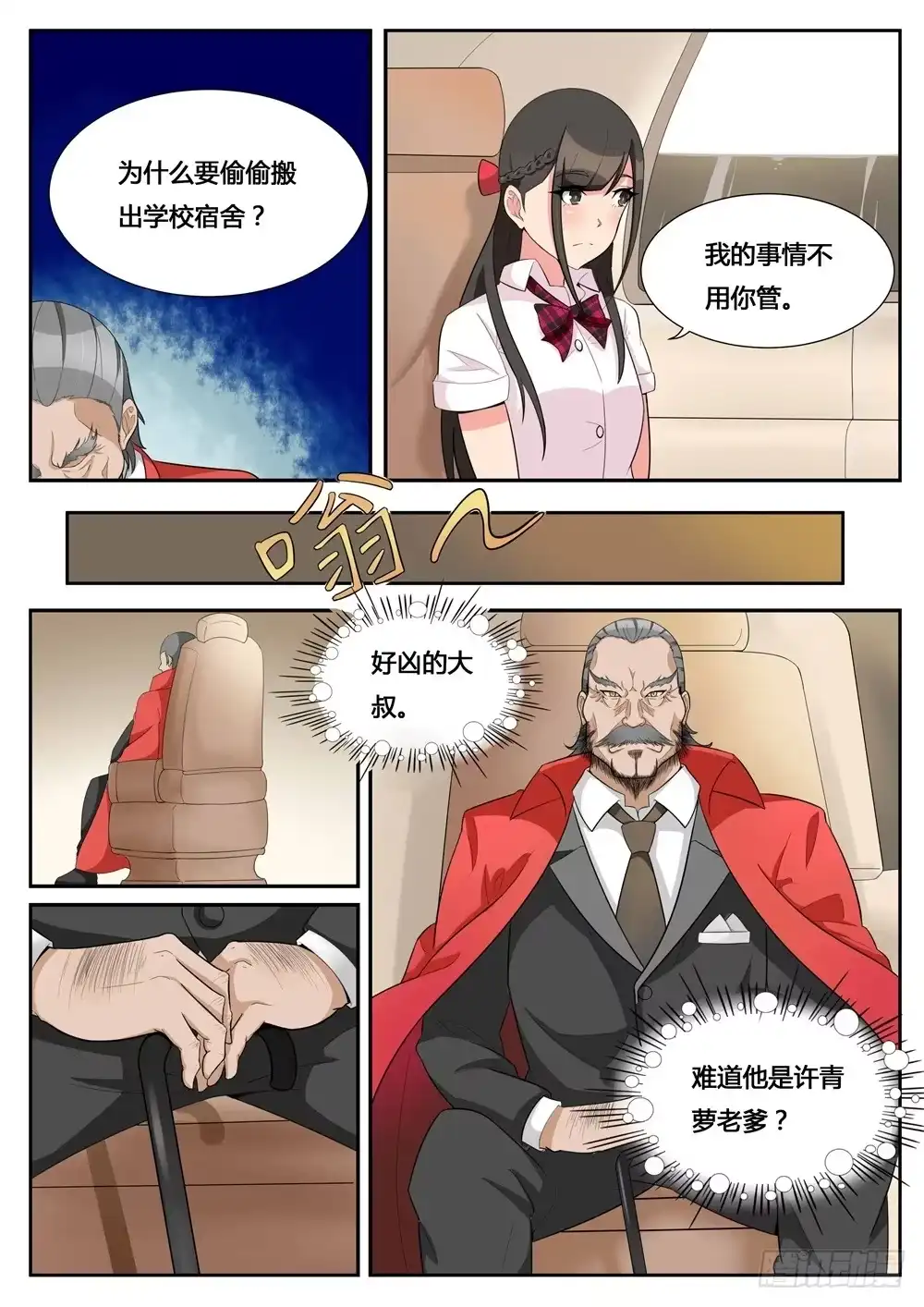 第7页