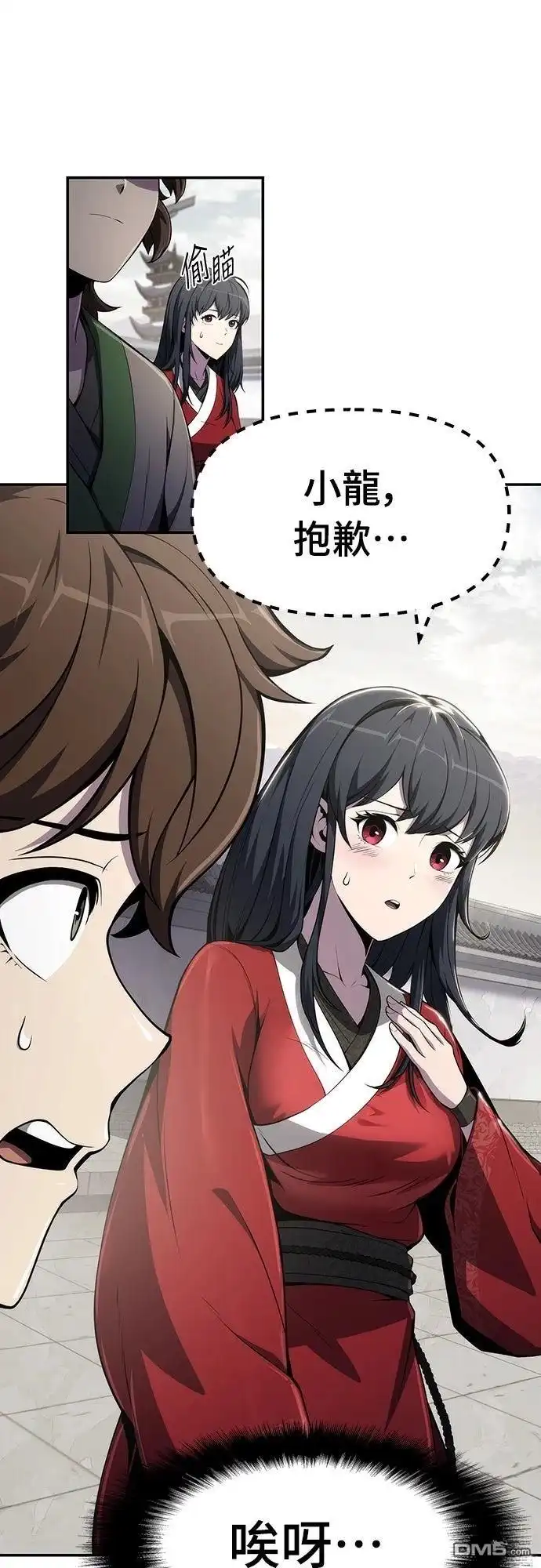 第70页