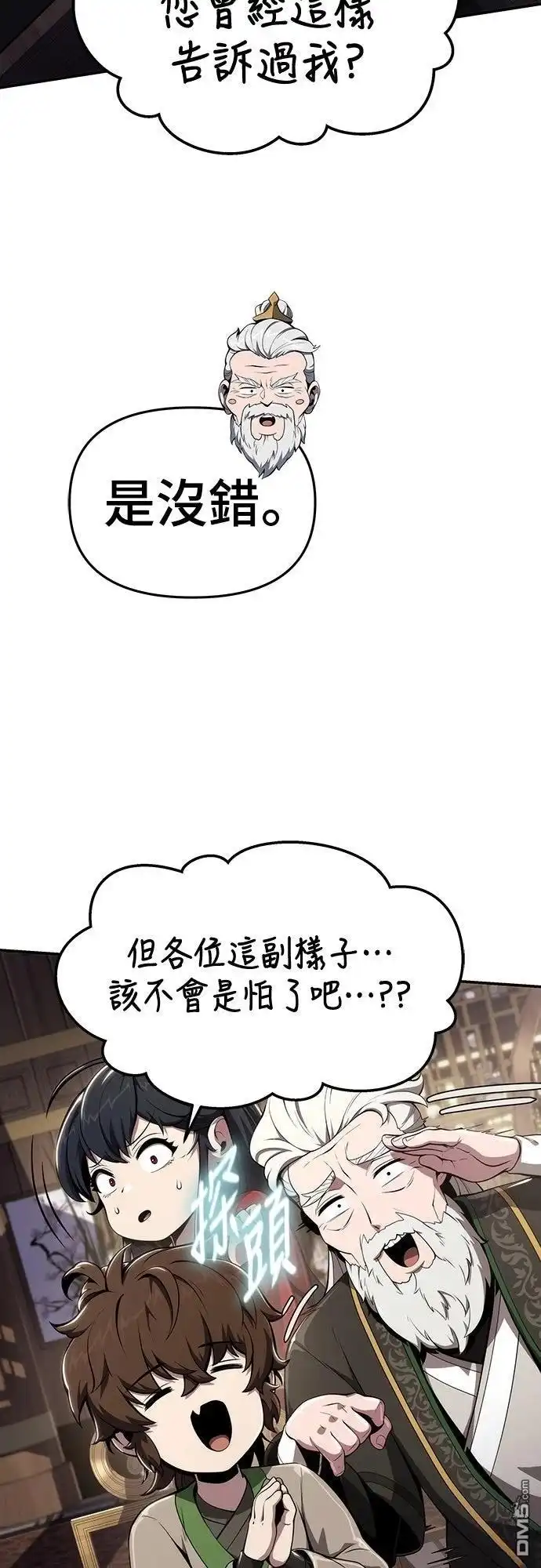 第58页