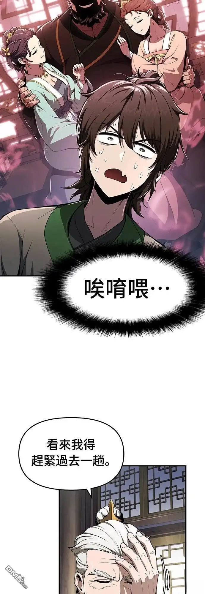 第55页