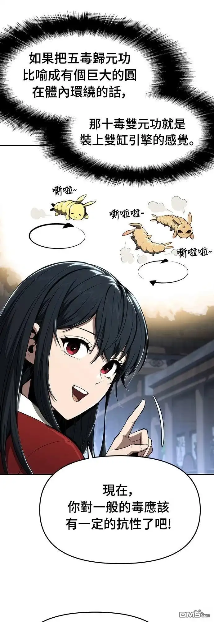 第62页