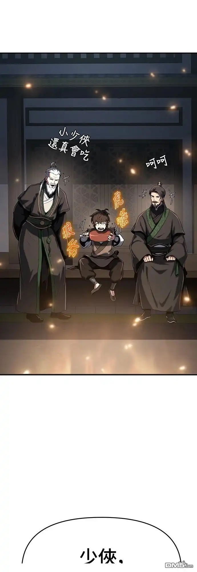 第96页