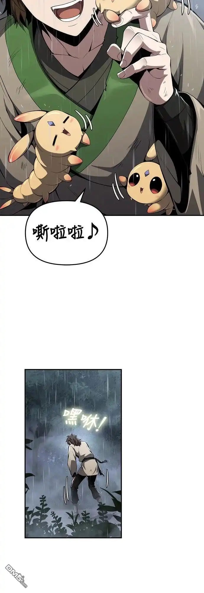 第66页