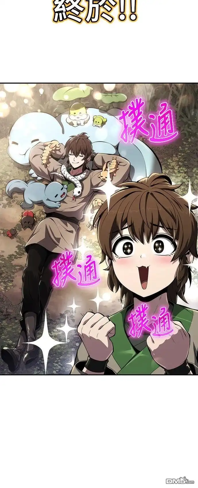 第70页