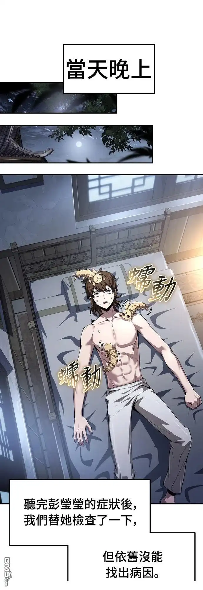 第53页